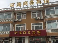 -蛇蟠岛