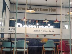 -达美乐比萨(深圳广厦路店)