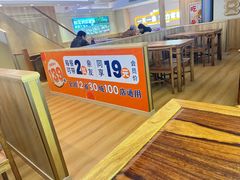 -素满香·食养自助(建邺万达店)