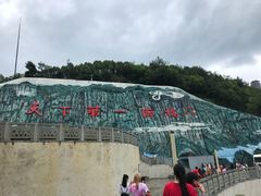 -重庆云阳龙缸景区