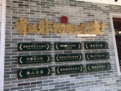 -民信老铺(华盖路店)