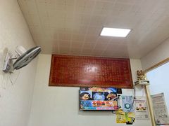-里兆打面馆