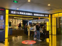 -万达影城(汉街万达广场IMAX店)