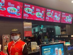 -康师傅私房牛肉面(申虹店)