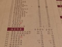 -金春禧·鲁菜海鲜(金茂湾店)
