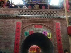 -暖泉古镇
