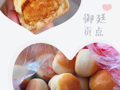 御廷贡点-宫廷糕点铺(双林中横路店)