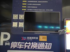 -喜满客影城(汉神广场店)