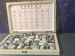 -吉林市博物馆