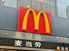 -麦当劳(宝山大厦店)
