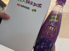 -成都银泰城