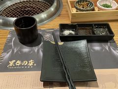 -黑牛の店·和牛烧肉(合生汇店)