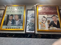 -守英猪脏粉(仓桥街店)