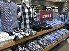 -MUJI无印良品(茂业天地店)