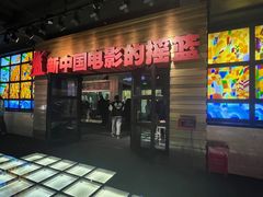 -长影旧址博物馆