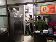 -范记靖远羊羔肉(博物馆店)