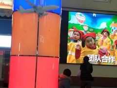 -成都星期8小镇(江宁南路店)