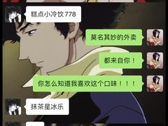 -DQ·蛋糕·冰淇淋(绿宝店)