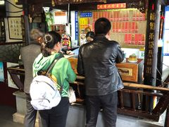 -同得兴 Since·1995 传统苏式面馆(嘉馀坊店)