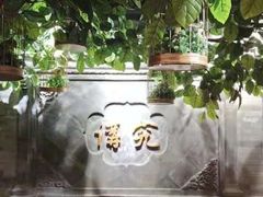 -京味斋·北京烤鸭(华威桥北工大店)
