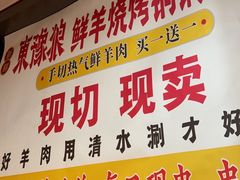 -東豫狼鲜货烧烤. 碳火烤鱼. 小龙虾(上海首店)