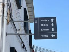 -来回·咖啡(钟村咖啡豆店)