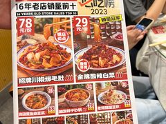 -福苗小骆驼烧烤(大唐不夜城店)
