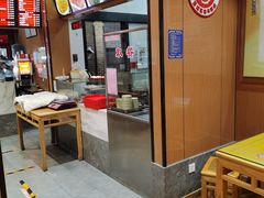 -华天二友居肉饼(新街口店)