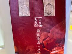 -小吊梨汤·北京菜·烤鸭(清河万象汇店)