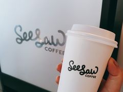 澳白-Seesaw Coffee(环贸iapm店)