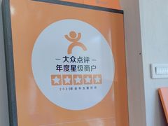 -华圆美食-老蓬莱菜(蓬港路店)