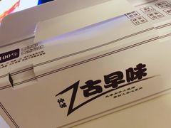 -仲诚古早味(西城红场店)