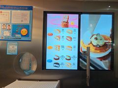 -泽田本家·铜锣烧(美罗城店)