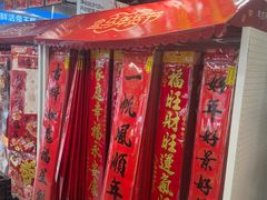 -盒马鲜生(顺义店)