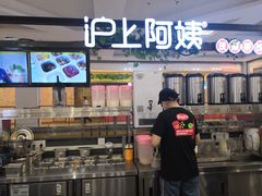 门面-沪上阿姨鲜果茶(世纪金源店)