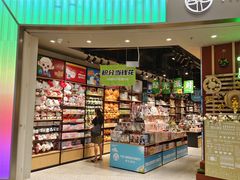 -广州保利时光里(建设大马路店)