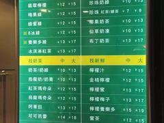 菜单-1点点(河南中路店)