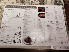-桂满陇·锦绣江南(益田广场店)