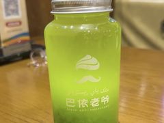 -巴依老爷新疆美食(牡丹园店)