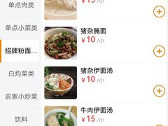 -陈记汤饭(水巷口店)
