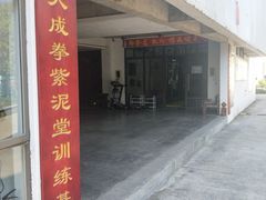 -广州市紫泥堂文化创意园景区