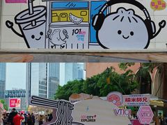 -VT101维多利广场