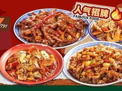 -老三样·旧食新味(万寿宫店)