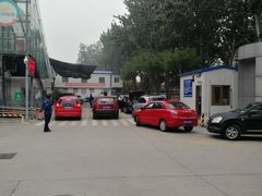 -北京市二清机动车检测场有限公司