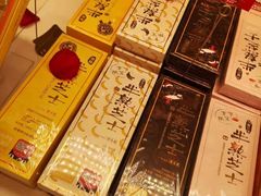 -好利来(团结湖店)