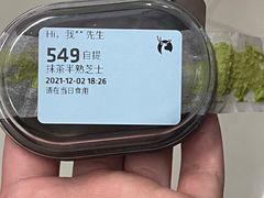 -瑞幸咖啡（宁波财经学院杭州湾店(校内店)