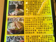 -三两春(浦三路店)