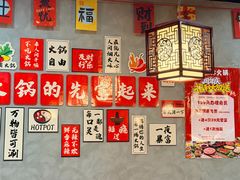 -晓林火锅(安定门店)