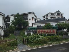 -石塘人家