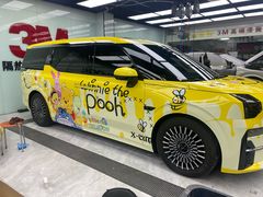 -新月3M汽车贴膜隐形车衣膜小二官方授权店(肖村桥店)